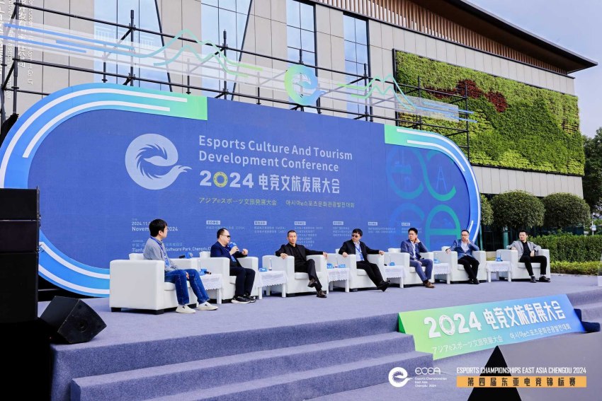 “电竞+文旅”跨界融竞技宝JJB平台合 2024电竞文旅发展大会在蓉举行(图1)