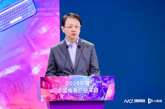 2024年电竞产业销售规模超275亿元用户规模49亿竞技宝JJB注册(图2)