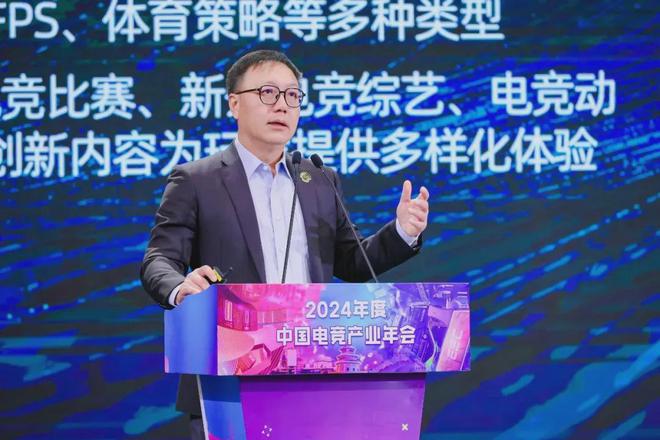 2024中国电竞产业报告：竞技宝JJB官网收入2756亿成都办赛全国第二(图13)