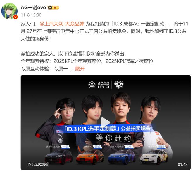进入长线发展阶段后电竞市场竞技宝JJB官网如何“二次加速”？(图7)