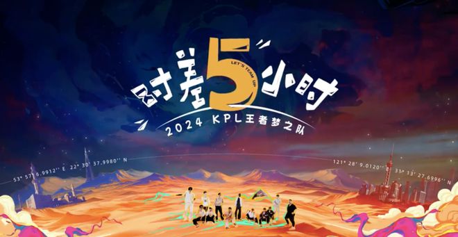 进入长线发展阶段后电竞市场竞技宝JJB官网如何“二次加速”？(图4)