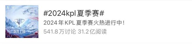 进入长线发展阶段后电竞市场竞技宝JJB官网如何“二次加速”？(图3)