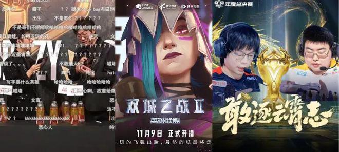 进入长线发展阶段后电竞市场竞技宝JJB官网如何“二次加速”？(图1)