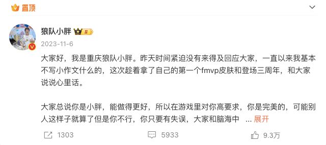 进入长线发展阶段后电竞市场竞技宝JJB官网如何“二次加速”？(图10)