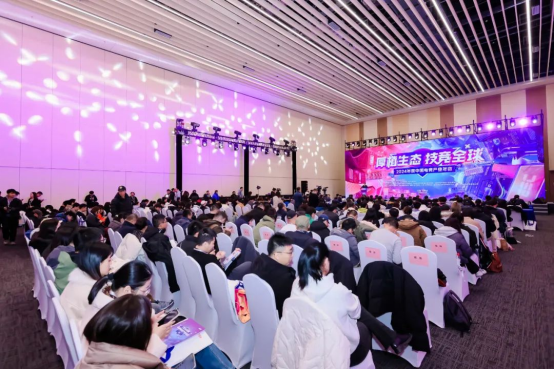 厚植生态技竞全球——2024年度中国电竞产竞技宝JJB平台业年会圆满举办(图1)