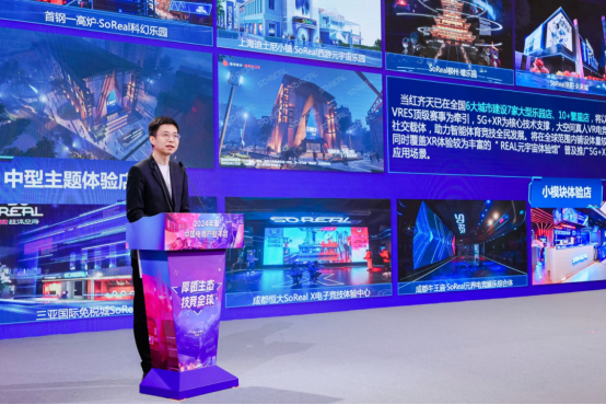 厚植生态技竞全球——2024年度中国电竞产竞技宝JJB平台业年会圆满举办(图4)
