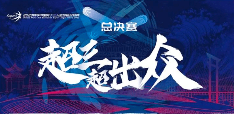 2024精品体育赛事推荐竞技宝JJB下载(图3)