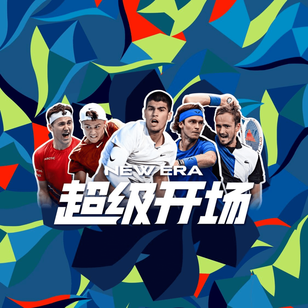 2024精品体育赛事推荐竞技宝JJB下载(图9)