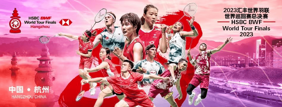 2024精品体育赛事推荐竞技宝JJB下载(图12)
