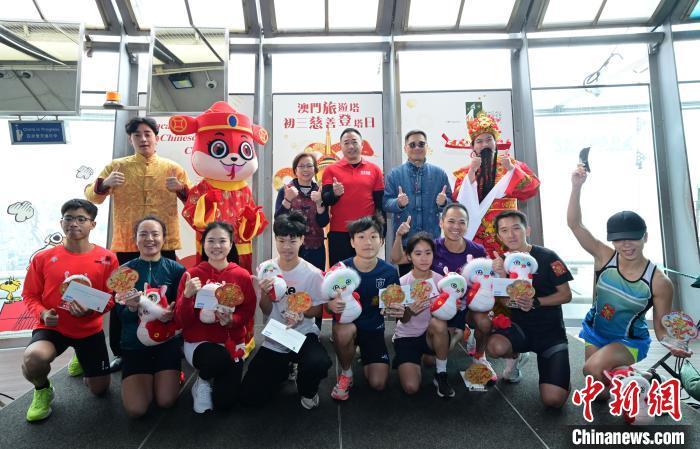 竞技宝JJB官网澳门举办多项体育活动贺新春br(图1)