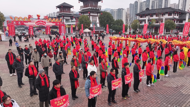 竞技宝JJB湖北竹山：“体育过大年” 新春“动”起来(图2)