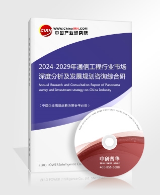 竞技宝JJB登录2024年电竞产业链结构分析及发展趋势(图5)