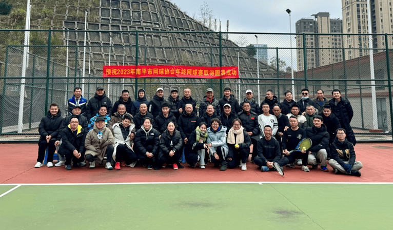 【竞】市级联赛——2024年南平市网球联赛（延平站）比赛竞技宝JJB登录即将激情上演(图1)