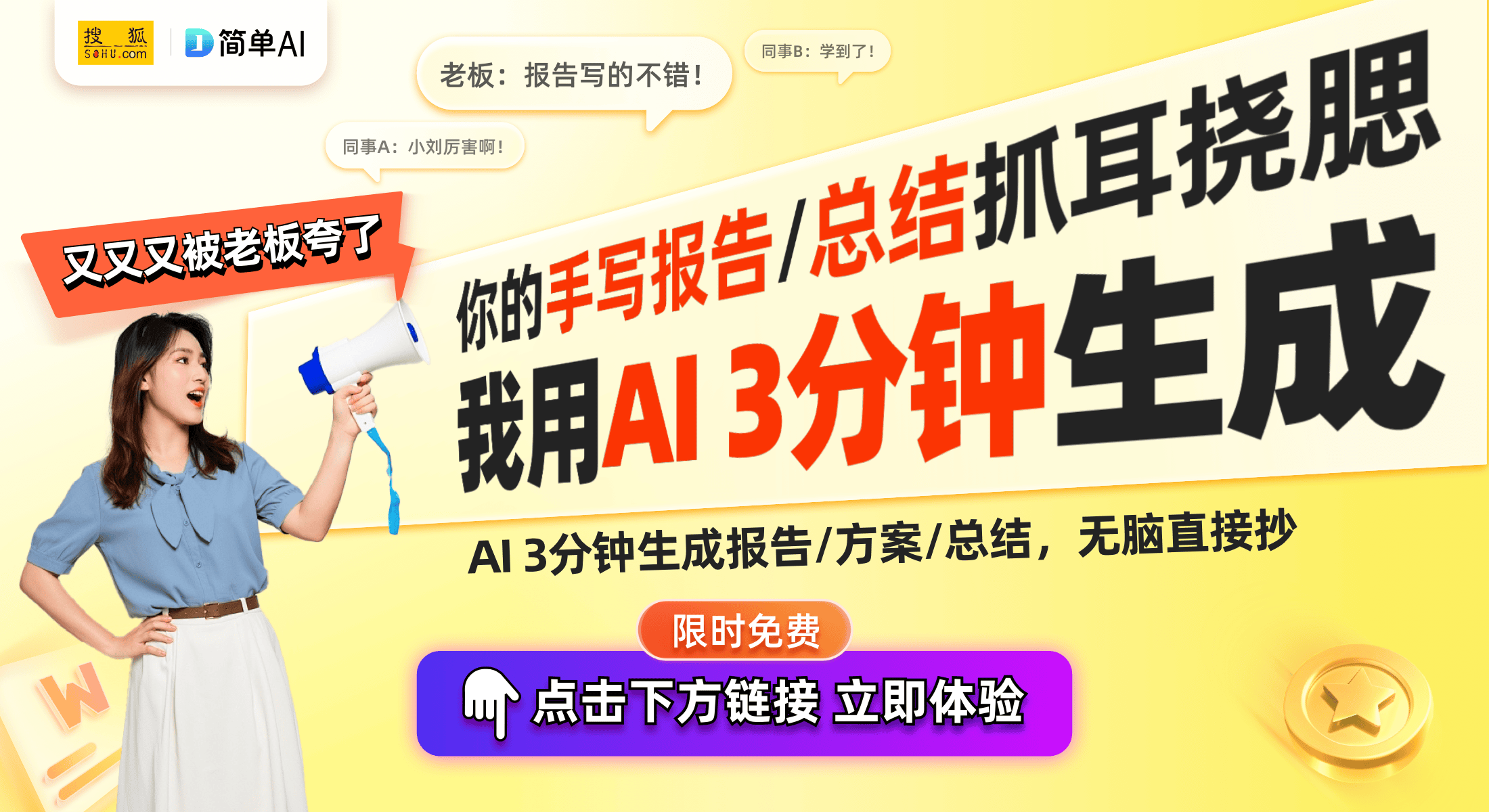 2024电竞显示器市场逆势飙升：257%涨幅引领新风潮竞技宝JJB官网(图1)