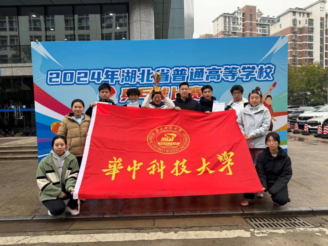 竞技宝JJB官网我校获湖北省普通高等学校乒乓球比赛男团冠军(图2)
