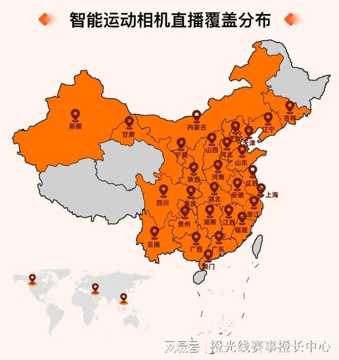 竞技宝JJBapp我奥体育 2024中国大众篮球赛事发展数据报告(图2)