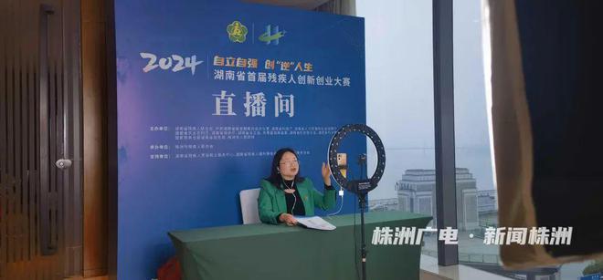 竞技宝JJB平台又一全省赛事在株洲举行(图3)