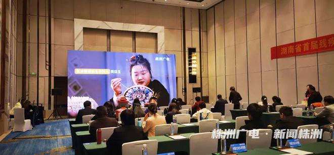竞技宝JJB平台又一全省赛事在株洲举行(图2)