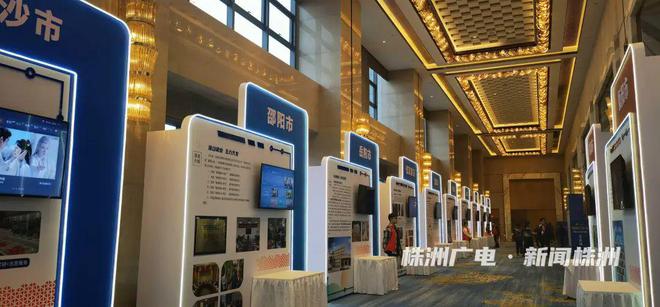 竞技宝JJB平台又一全省赛事在株洲举行(图4)