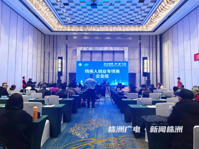 竞技宝JJB平台又一全省赛事在株洲举行(图1)