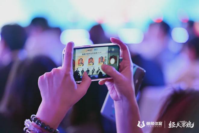 竞技宝JJB平台体育内容生存指南2024版(图6)