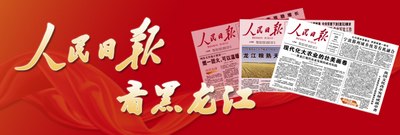 守护赛事安全竞技宝JJB入口我们全力以赴（我的冰雪故事）(图1)