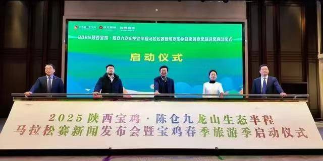 竞技宝JJB入口8000名跑者将用脚步丈量“山水赛道”(图2)