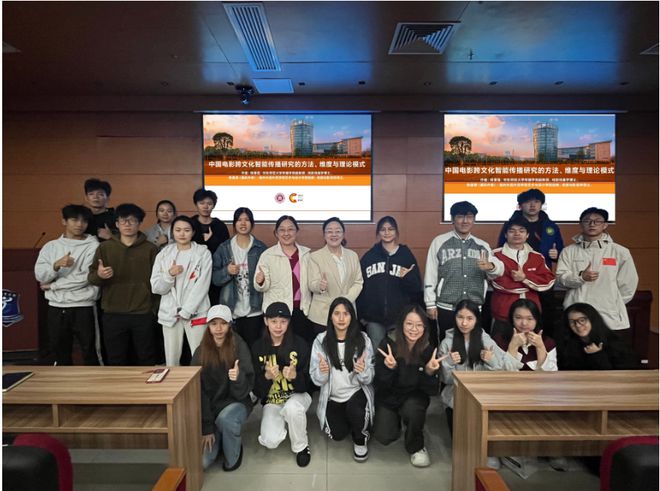 传竞技宝JJB播学院教师赴广州体育学院体育传媒交流座谈(图1)