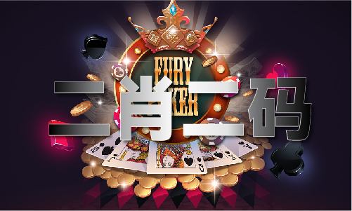竞技宝JJB排球香港站比赛V(图1)