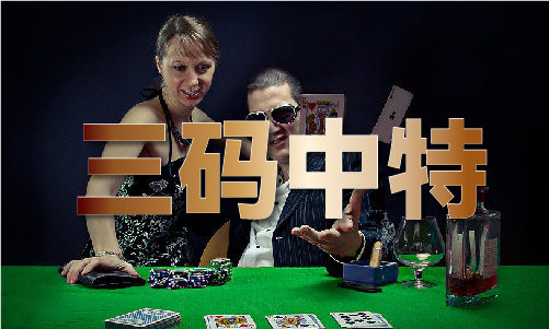 竞技宝JJB平台wtt大满贯赛事2022(图1)