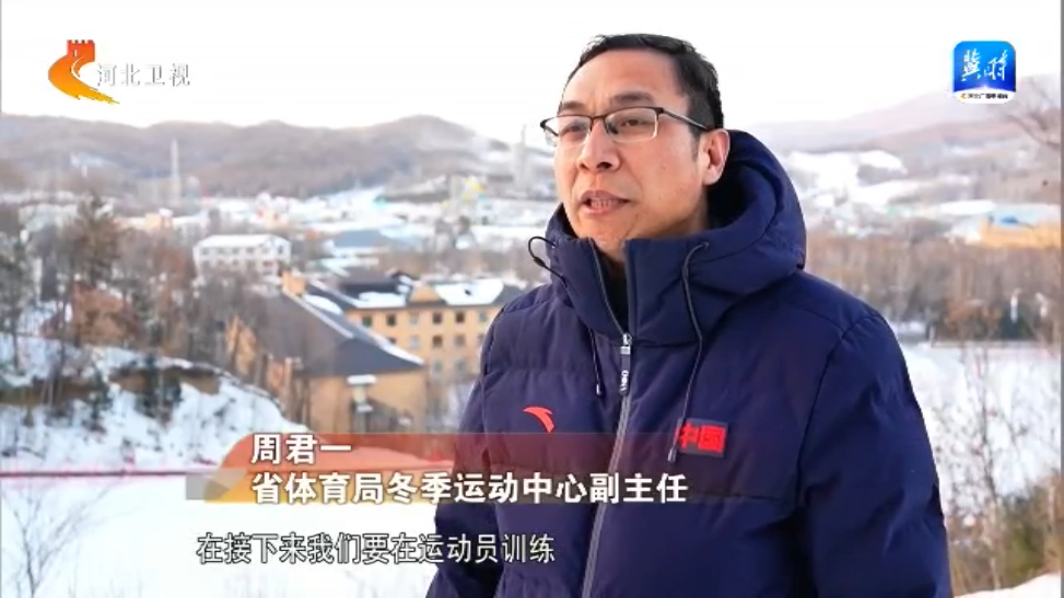 哈尔滨亚冬会中国体育代表团创历史最佳 河北运动员竞技宝JJB入口荣耀时刻首次载入亚冬会史册(图2)