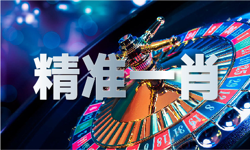 奥莱尔简介竞技宝JJB入口六年级V(图1)