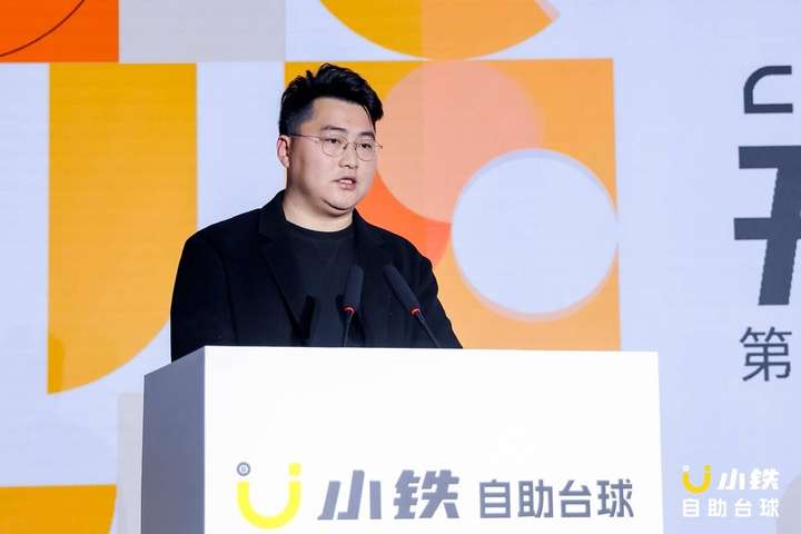竞技宝JJB入口千万级赛事第二届中式台球民间球王赛暨全民狂欢节正式开杆(图2)