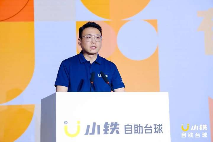 竞技宝JJB入口千万级赛事第二届中式台球民间球王赛暨全民狂欢节正式开杆(图4)