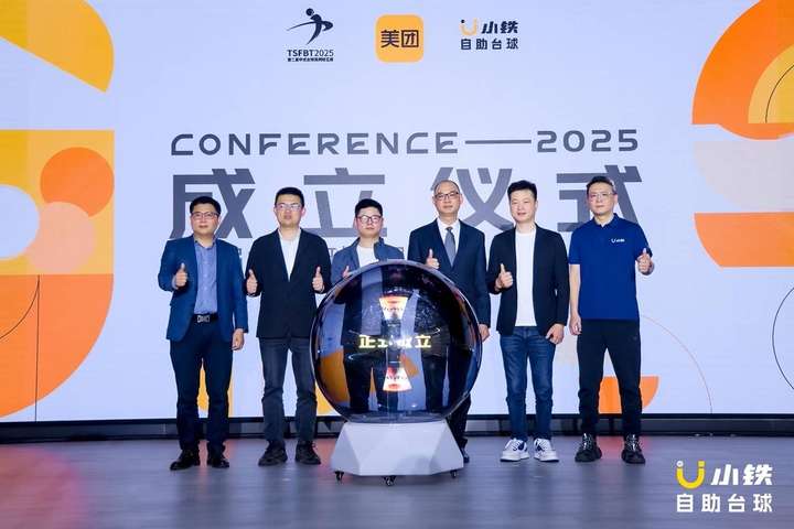 竞技宝JJB入口千万级赛事第二届中式台球民间球王赛暨全民狂欢节正式开杆(图3)