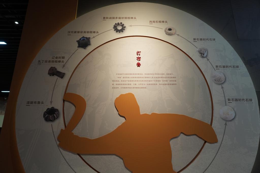 中华竞技宝JJB体育最初的样子(图2)