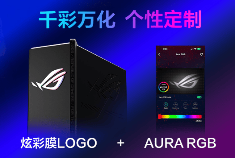 ROG魔盒 WIFI7电竞路由器问世开启电竞潮玩新纪元竞技宝JJB官网(图2)