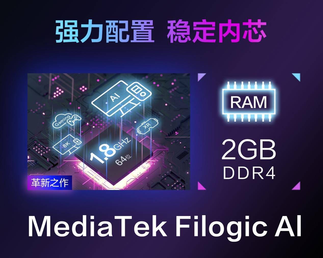 ROG魔盒 WIFI7电竞路由器问世开启电竞潮玩新纪元竞技宝JJB官网(图4)