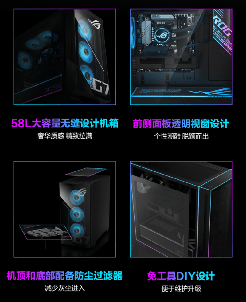竞技宝JJB平台顶级双芯战无敌电竞梦想触手可及ROG魔霸9X电竞台机开启预约(图7)
