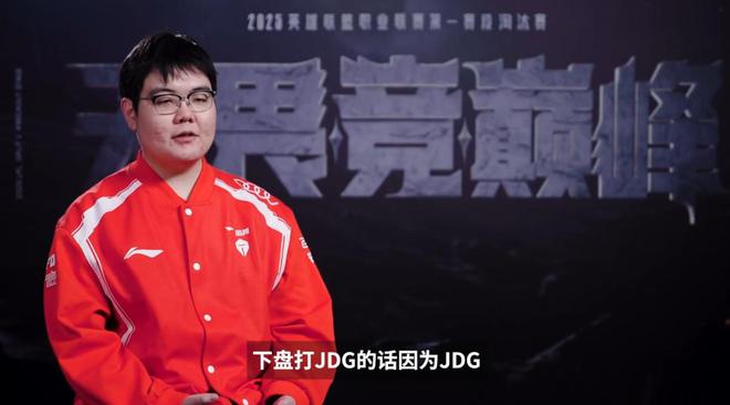 竞技宝JJBLPL争议大事件Bin引火烧身三大行为遭网暴Faker含金量提升(图3)
