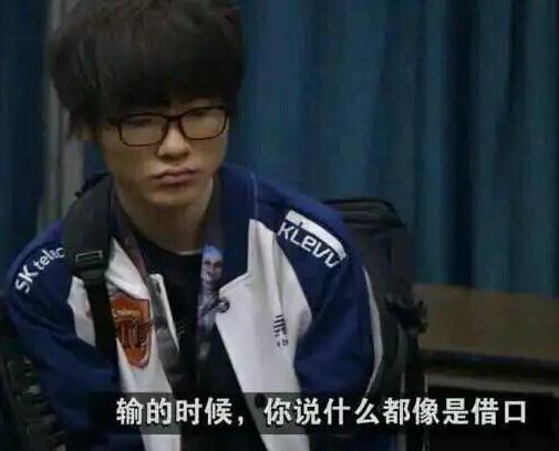 竞技宝JJBLPL争议大事件Bin引火烧身三大行为遭网暴Faker含金量提升(图5)