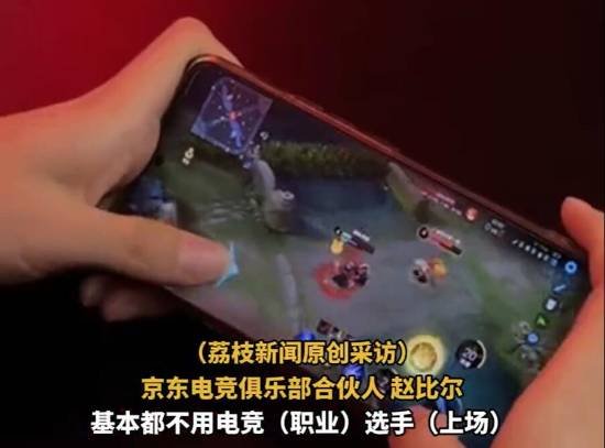 电竞俱乐部“兼职”戒网瘾：因太菜而备受打击退游竞技宝JJB官网(图2)