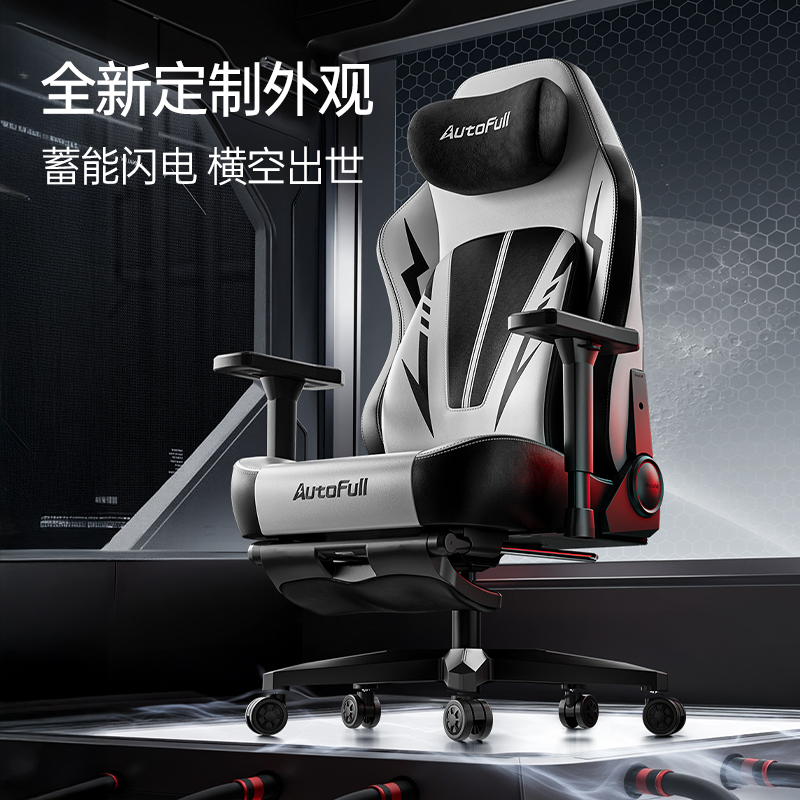竞技宝JJB平台新品发布傲风C3 Pro为专业电竞而生(图1)
