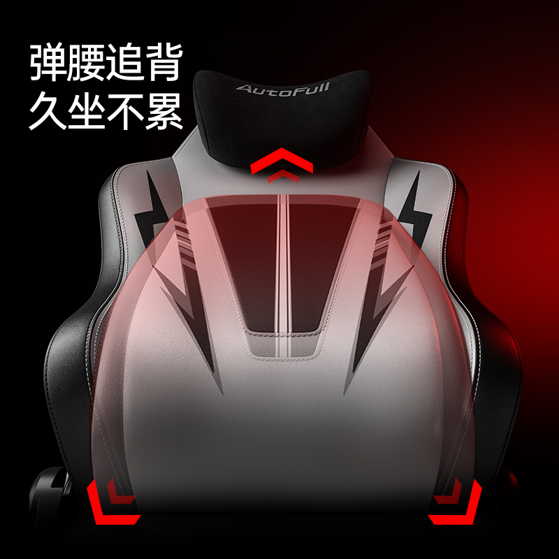 竞技宝JJB平台新品发布傲风C3 Pro为专业电竞而生(图2)