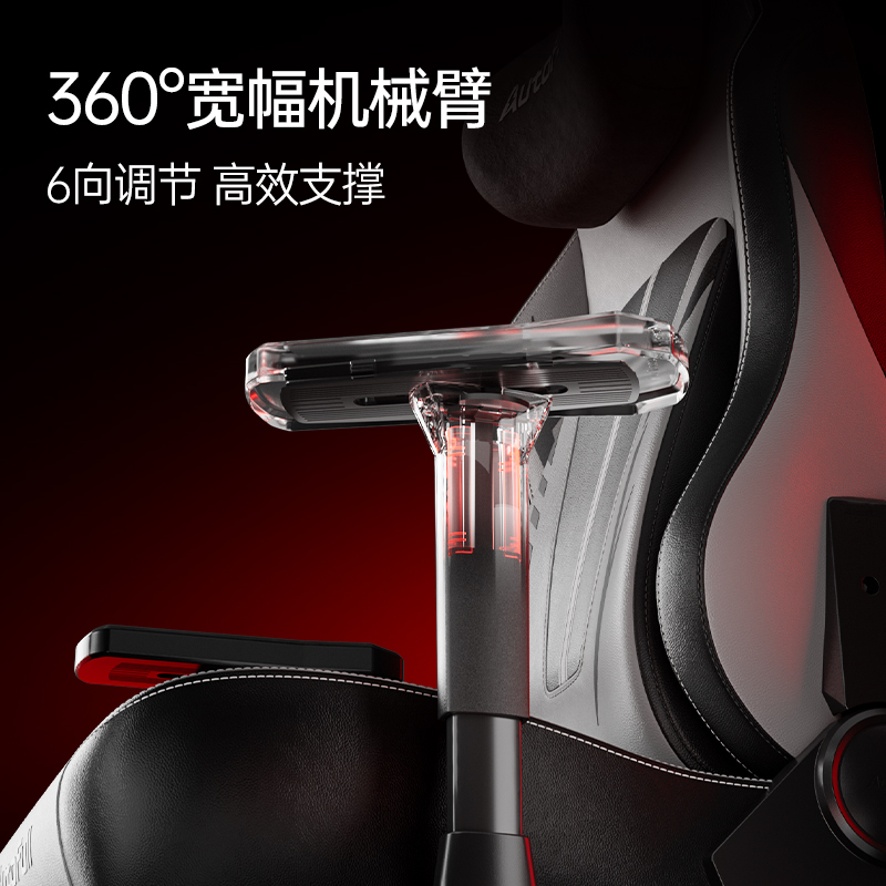 竞技宝JJB平台新品发布傲风C3 Pro为专业电竞而生(图6)