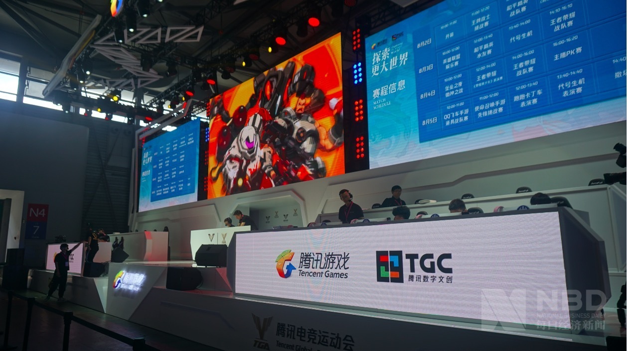 月活5500万 竞技宝JJBapp2020企鹅电竞如何玩出差异化？(图3)