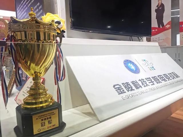 竞技宝JJB官网地方电竞系列｜积极引入电竞资源江苏欲与上海错位发展(图5)