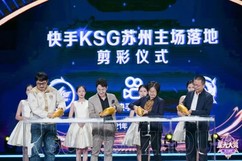 竞技宝JJB官网地方电竞系列｜积极引入电竞资源江苏欲与上海错位发展(图3)