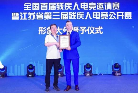 竞技宝JJB官网地方电竞系列｜积极引入电竞资源江苏欲与上海错位发展(图4)