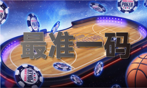 cctv5今日赛事安排竞技宝JJB官网(图1)